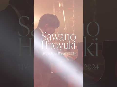 「泽野弘之 LIVE [nZk] in Shanghai 2024」决定举办