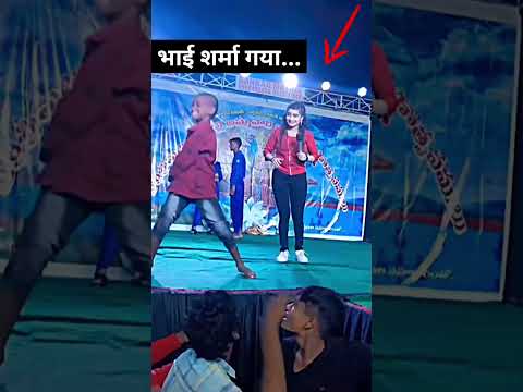 funny dance |funny moments |bal kalakaar |bahar banke aanu |Trending short |trends