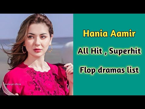 Hania Amir dramas || Hania Amir all dramas list