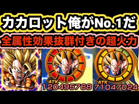 ゴジータバフかけたLRオマワンベジータがヤバすぎた‼︎【ドッカンバトル】【Dragon Ball Z Dokkan Battle】