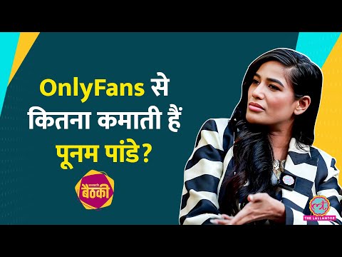 Cervical Cancer से मौत की अफवाह फैलाई, Poonam Pandey सवाल पर क्या बोलीं? Saurabh Dwivedi | Baithki