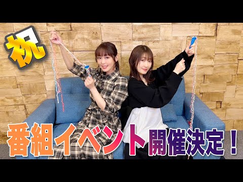 イベントについて考えよう！＜第135回＞＜ハイライト＞ニコニコ響チャンネルでも配信中！