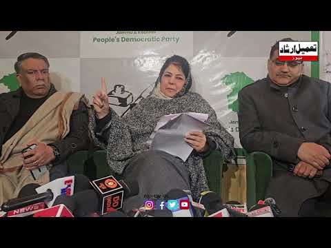 #watch || PDP President Mehbooba Mufti addresses presser in Srinagar.