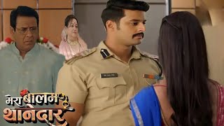 Mera Balam Thanedar | बुलबुल की वजह से वीर को मिली अपनी वर्दी वापिस | Upcoming Biggest Twist