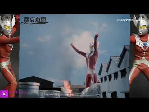 ウルトラマンタロウの必殺技（1973-1974）