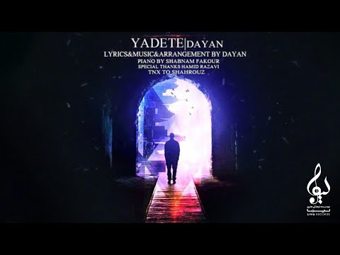 Dayan - Yadete | OFFICIAL TRACK ( دایان - یادته )