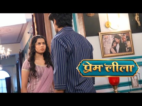 Prem Leela / Ladli aur Prem me hua Rudradevi ke vajah se Jhagda / #todayepisode #dangaltv #drama