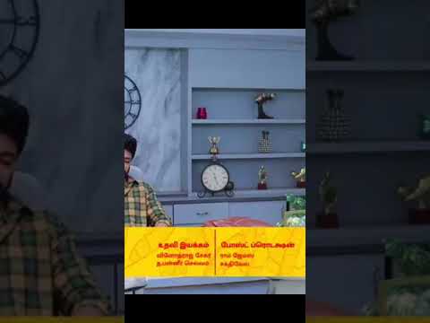 Mahanathi promo #mahanadhipromo #tamiltv #mahanati #serial #siragadikkaaasaipromovijaytelevision