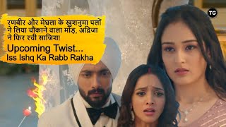 Upcoming Twist Rabb Rakha | Ranbir and Meghla happy moments take a shocking turn, Adrija plots again