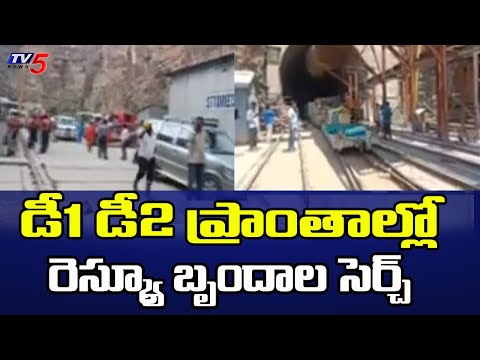 ఇంకా ఆచూకీ లేని ఏడుగురు..SLBC Tunnel Rescue Operation Latest Update | Day 22 | TV5 News