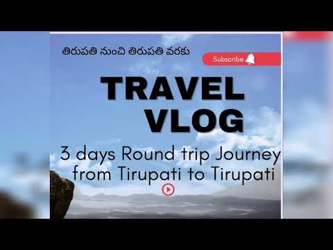 Tirupati to Tirupati Round trip Journey for 3 days plan #travel #trip #vlogs #youtube