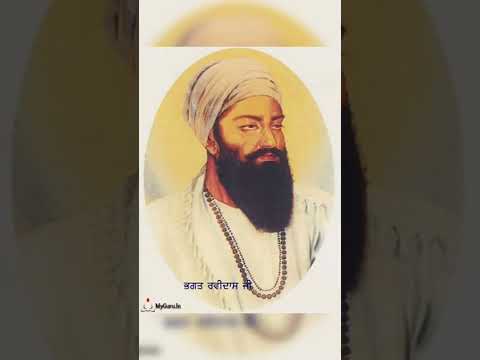 Sant guru shri ravidas jayanti di vadhaiyan 🙏✨