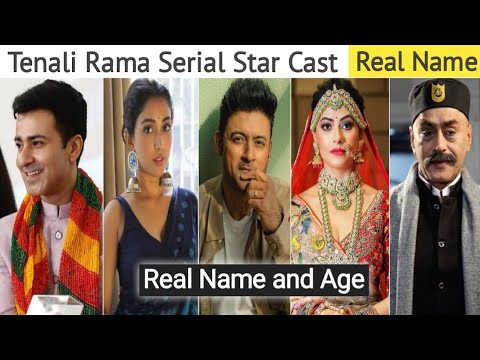 Tenali rama serial cast | tenali rama cast real name | tenali rama serial actors real name