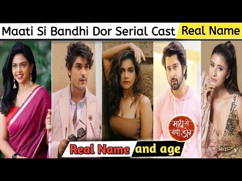 Maati se bandhi dor cast | maati se bandhi dor serial cast | maati se bandhi dor serial cast name