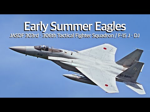 [百里基地] 初夏の青空 小松基地 F-15イーグルが移動訓練で来ていた　JASDF 303rd ・ 306th TFS / F-15 J ・ DJ