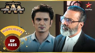 Raghav ने Anjali और Abhay से सवाल पूछे! | Ep.215 | Highlights|Advocate Anjali Awasthi|Mon-Sun|8:30PM