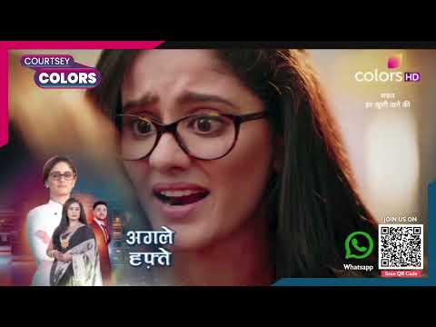 Mannat SERIAL UPDATE : Mannat ने Aishwarya को मनाया shruti को Liver donate करने के लिए