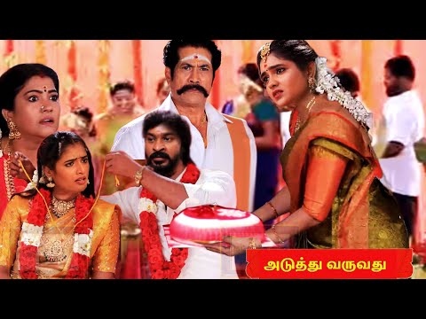 Chinna Marumagal - Promo 28th February 2025 Promo Tamil Prediction | Vijay TV |  Tamil