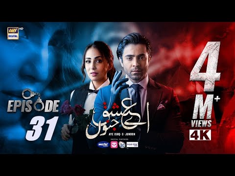 Great direction... Aye Ishq e Junoon Episode 31 _Review _ Sheheryar Munawar _ 22 FEB'25 ARY Digital