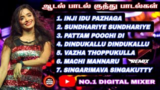 Adal Padal Songs💃🏻|| Tamil Kuthu Songs Remix || Stage Effect Mix⚡No.1 Digital Mixer🎚️#viral