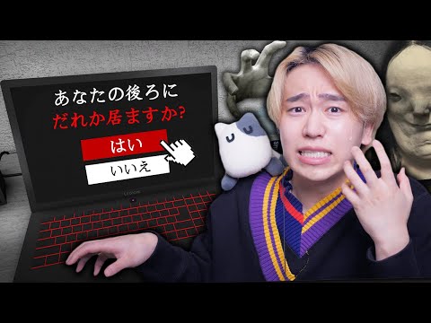 恐怖のアンケートに答えたら大変なことが起きたロブロックス【ROBLOX】