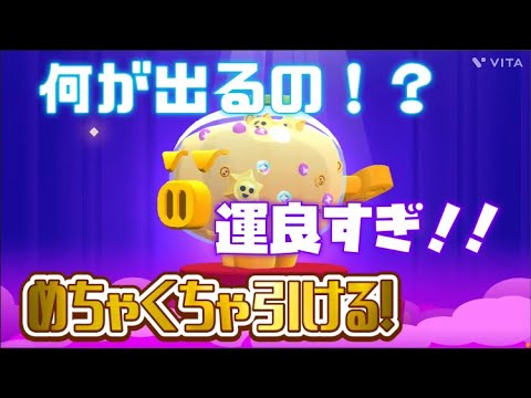 【運良すぎ！？】メガピックを開けた結果がヤバすぎた！！【ブロスタ】