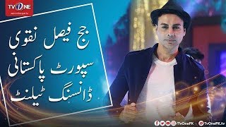 Judge Faisal Naqvi Supports Pakistani Dancing Talent | Aap Ka Sahir Dance Competition Season 2