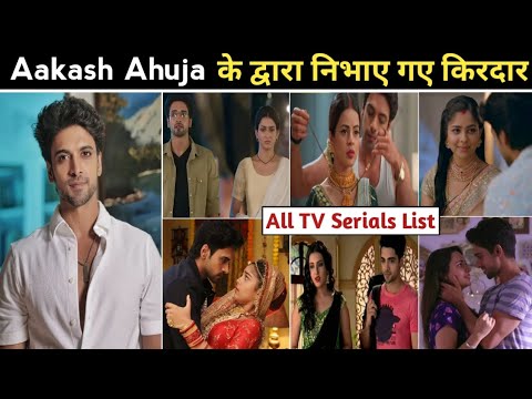 Aakash ahuja serial | aakash ahuja new serial | aakash ahuja serial list | aakash ahuja all serial