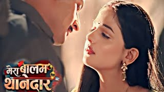 Mera Balam Thanedar  || Veer Bulbul ke pyar ko lagi Mithi Mae ki buri najar|| Upcoming Twist