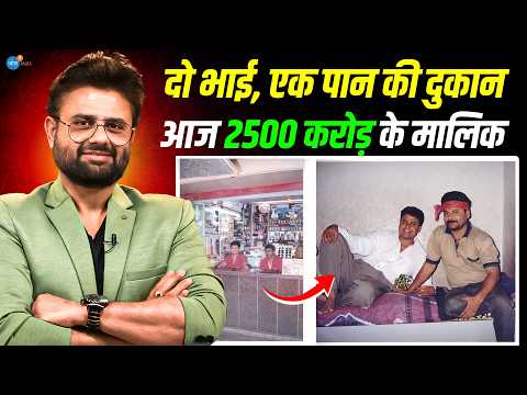 परिवार टूटा, हालात बिगड़े...आज 2500 करोड़ की Company | Jatin Suratwala | Business | Josh Talks Hindi