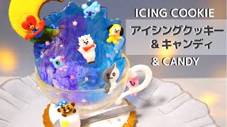 〈BT21〉丸ごと食べれるティーカップ｜アイシングクッキー&キャンディ