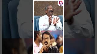 எப்படி உருட்டு கட்டையோட நிக்குறாங்க..?🤔| #shorts | Seeman | Periyar | Pandian Latest👆