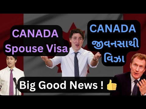 કેનેડાએ આ પોલીસી 31 ડિસેમ્બર સુધી લંબાવી! NEW Policy Update Canada Visa | Canada Immigration | 😊🇨🇦🙂