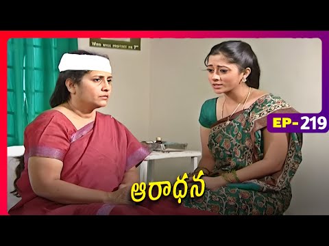 ఆరాధన | Aaradhana | Episode 219 | Sameera, Reshma | Telugu Serial | Ultra Telugu