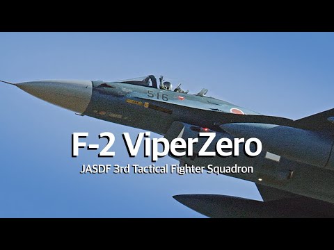 [百里基地] パイロットが3sqハンドサインをくれた 第３飛行隊 F-2戦闘機、ある冬の一日　JASDF 3rd Squadron F-2 fighters