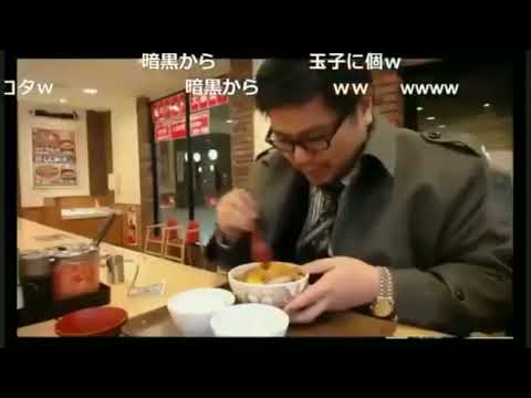 最速で牛丼屋を退店する男が太鼓の達人をプレイするそうです