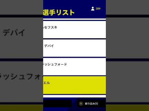 プリズムサラーが出る瞬間