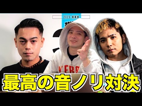 【バトル解説】Rude-α vs 陽 /戦極MCBATTLE第36章東北公演2025は2人の音楽性が溢れる最高のベストバウトだった