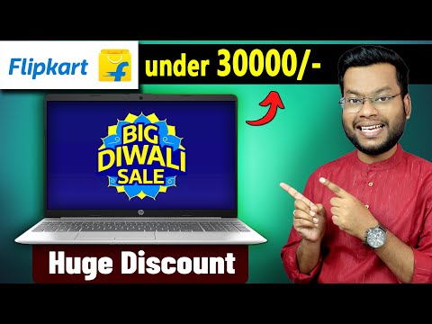 Best Laptop under 30000 in Flipkart Diwali Sale 2024 and Amazon Diwali Sale | HP Laptop under 30000