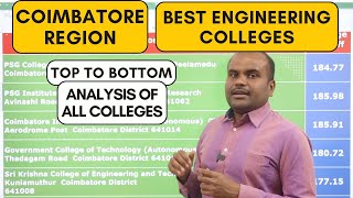 TNEA 2024 | Best Engineering Colleges | ✅COIMBATORE REGION | மாணவர்களின் PREFERENCE RANKING இது தான்