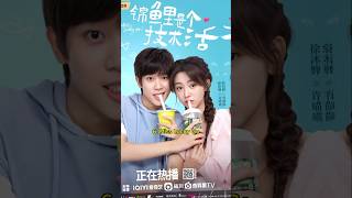 Top 10 Best School And University Love Chinese Dramas 2025 #top10 #chinesedrama #trending #viral