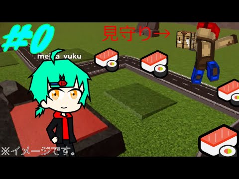 [ROBLOX Tower Defense]お皿が流れない回転寿司かと思ったら…！！