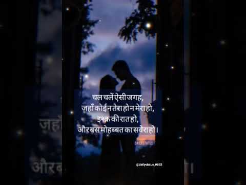 love status /love shayari / #love