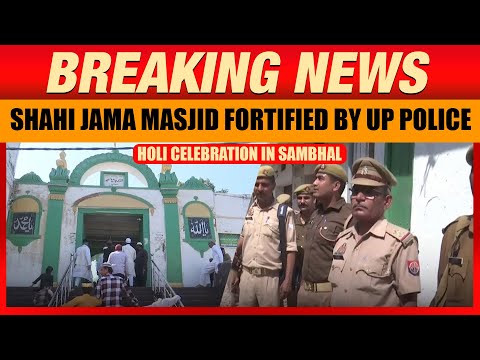 LIVE: Shahi Jama Masjid Fortified by UP Police in Sambhal for Friday Namaz Prayer | News9