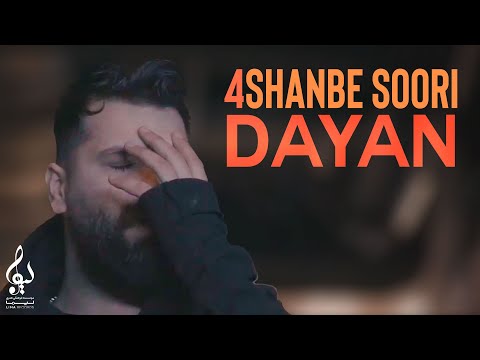 Dayan - 4Shanbe Soori دایان - چهارشنبه سوری