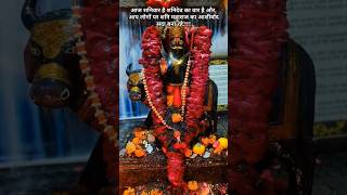 shanidev🙏shani chalisa।। shani mahima।। saniwar pooja#shanidev#shani#shortvideo#shani_shadhe_sati