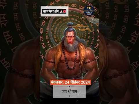 The Power of Hanuman ji 🚩 | Bageshwar Dham sarkar wifi | #sanatandharma #shorts #hanuman #hindutva