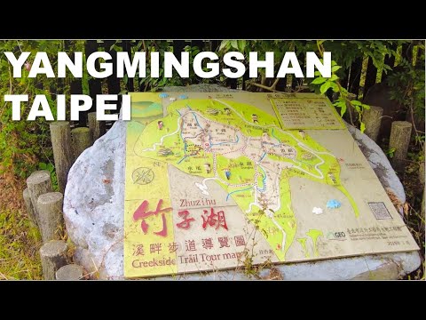 [4K] Taipei Yangmingshan Zhuzihu Walk l 타이베이 양명산 주즈후의산책 l 臺北陽明山竹子湖散步