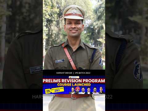 IPS Training के टाइम कितनी Salary मिलती है?