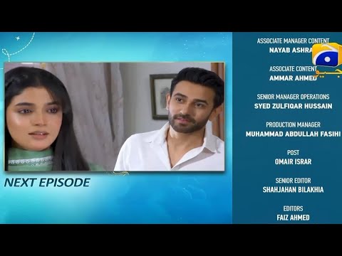 Aas Pass Episode 13 Teaser | Aas Pass Episode 13 | Aas Pass #teaser #promo #geotv #drama